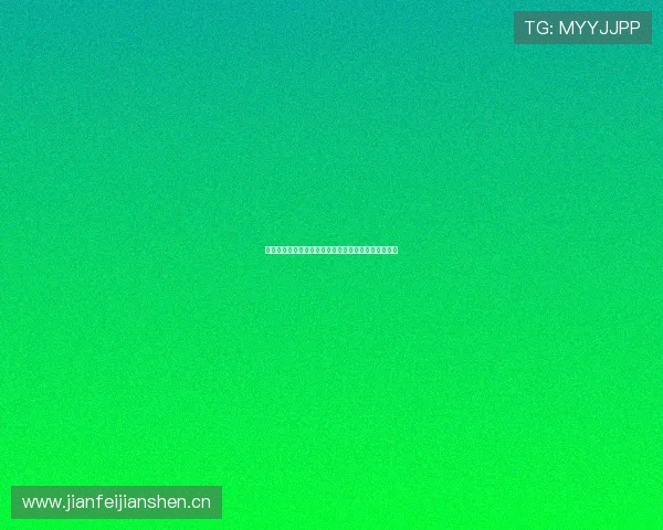 免费下载雷速体育直播观看软件享受高清赛事直播体验